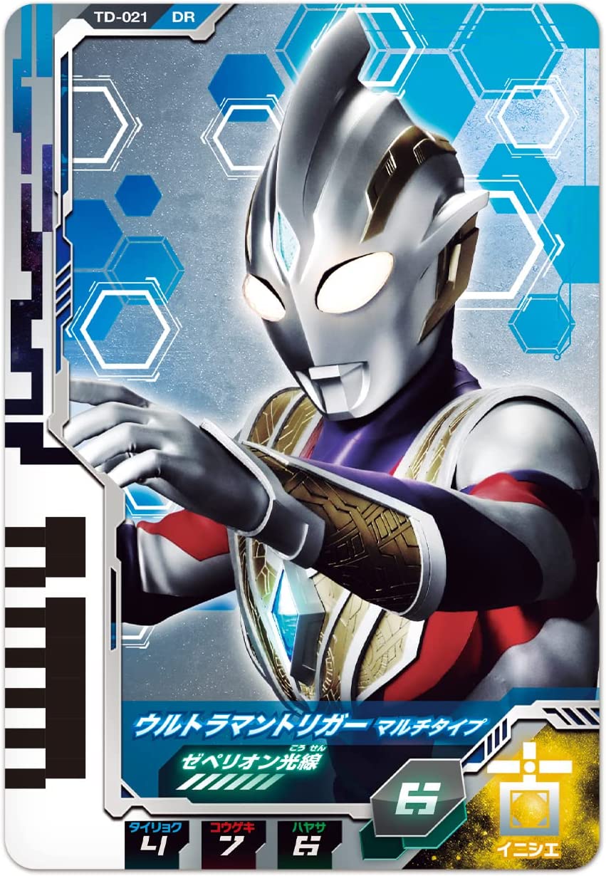 ウルトラマンデッカー DXウルトラデュアルソード |ジャンルで探す