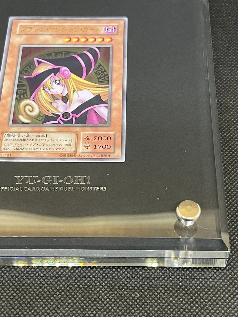 ステンレス製『ブラックマジシャンガール』 ＜シリアルナンバー04647