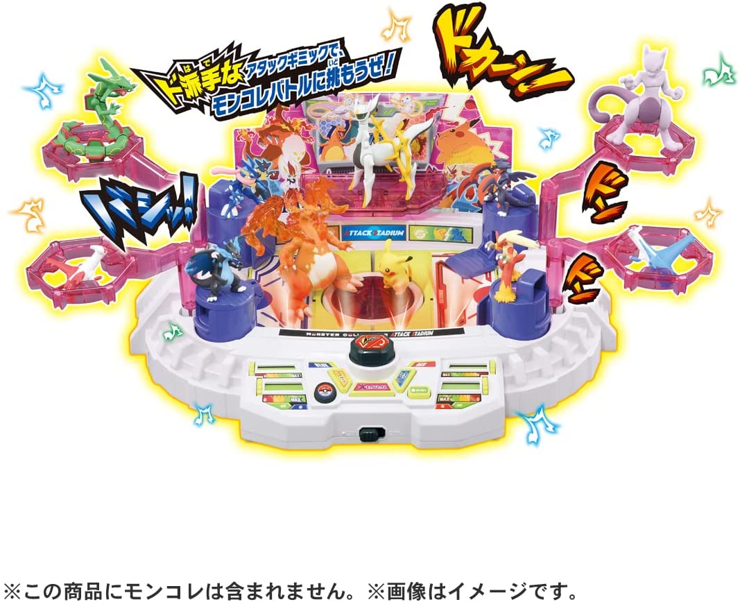 ポケットモンスター モンコレ 激闘!アタックスタジアム |ジャンルで