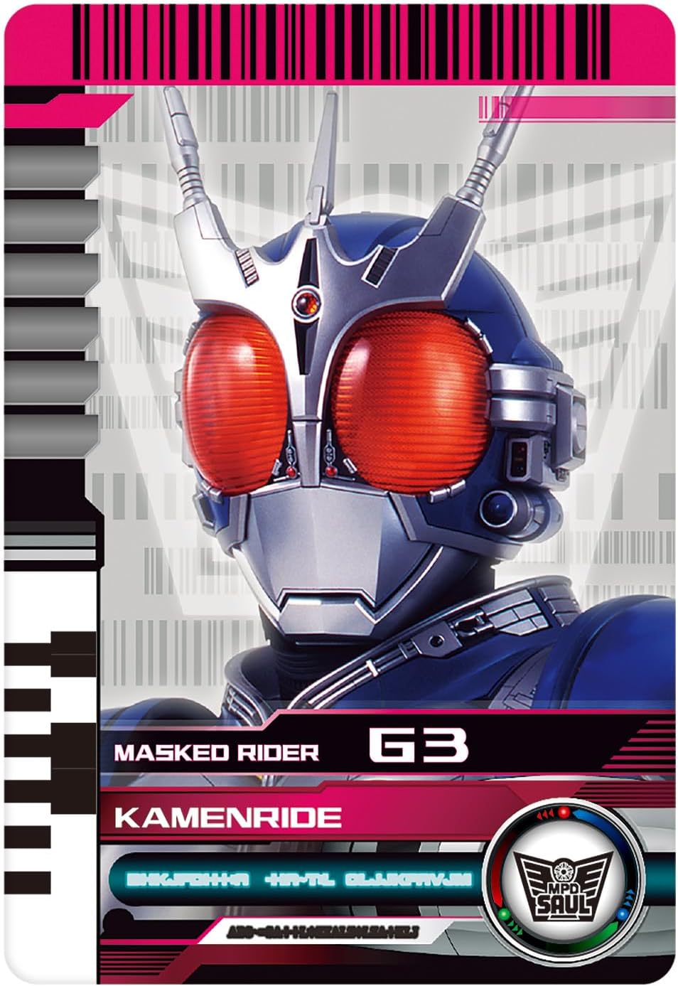 SUPER BEST DXディエンドライバー 仮面ライダー |ジャンルで探す