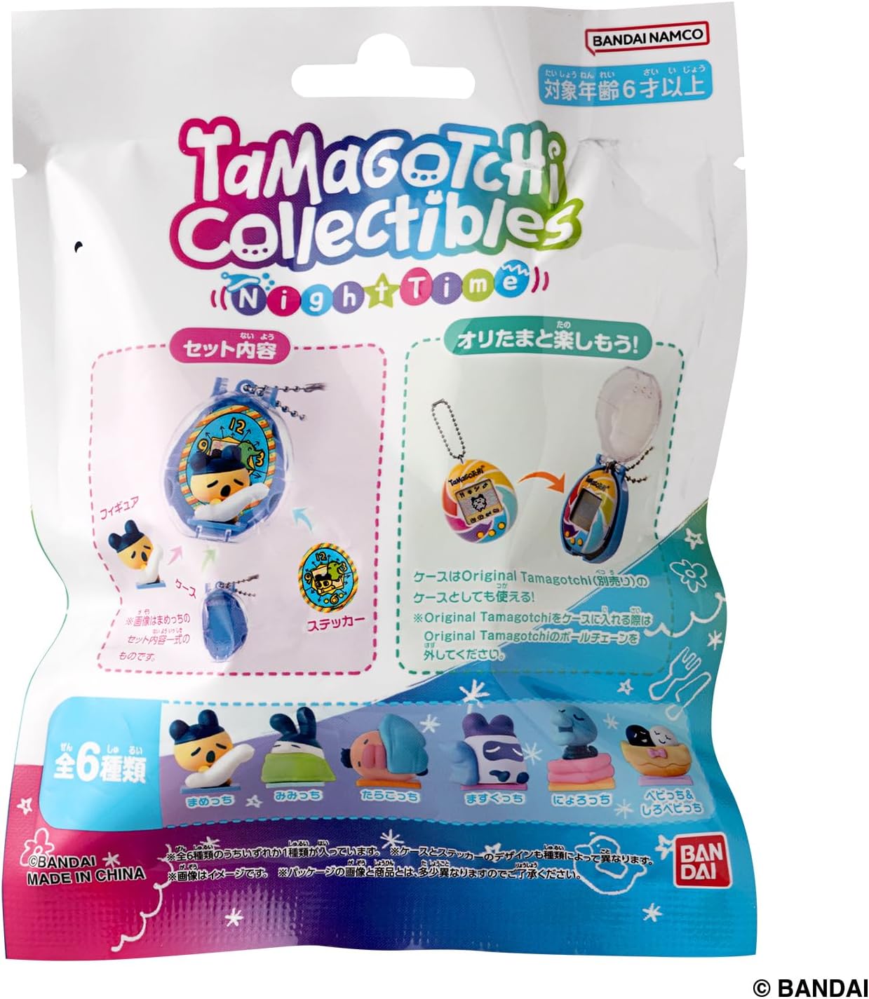 2026年3月7日発売 予約商品】【BOX】Tamagotchi Collectibles Night
