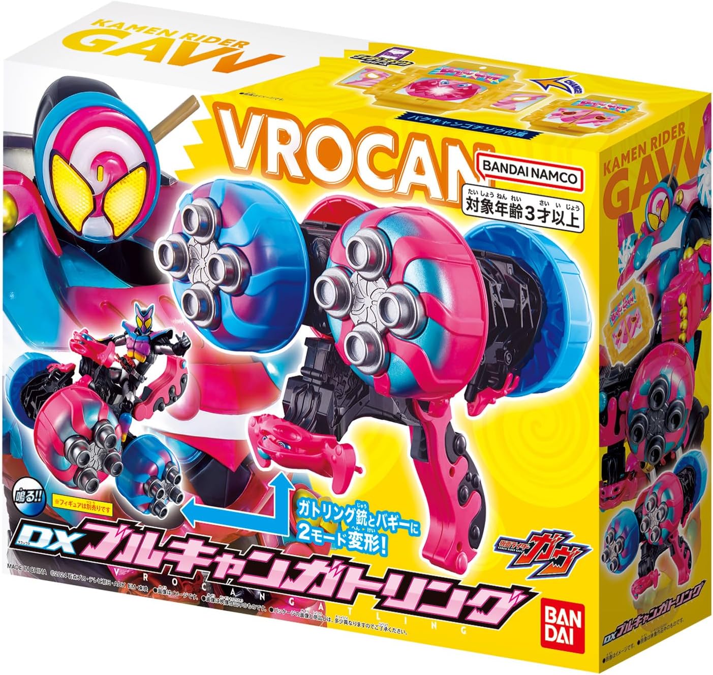 DXブルキャンガトリング 仮面ライダーガヴ |ジャンルで探す,おもちゃ