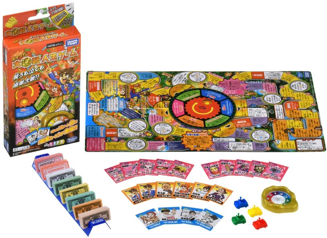 ポケット大逆転人生ゲーム |ジャンルで探す,おもちゃ | フィギュア