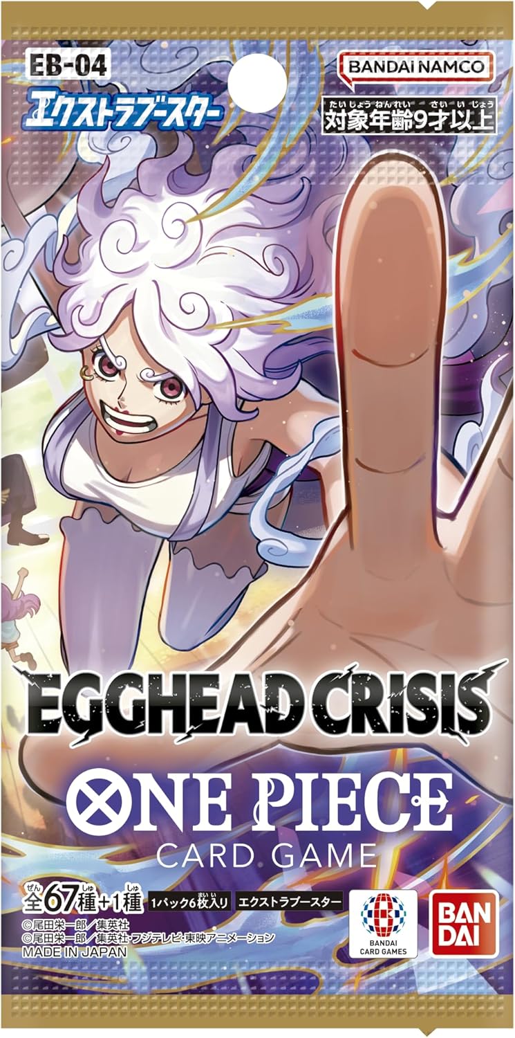 BOX】ONE PIECEカードゲーム エクストラブースター EGGHEAD CRISIS
