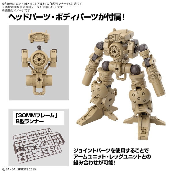 送料無料対象外】1/144 オプションパーツセット18(アームユニット