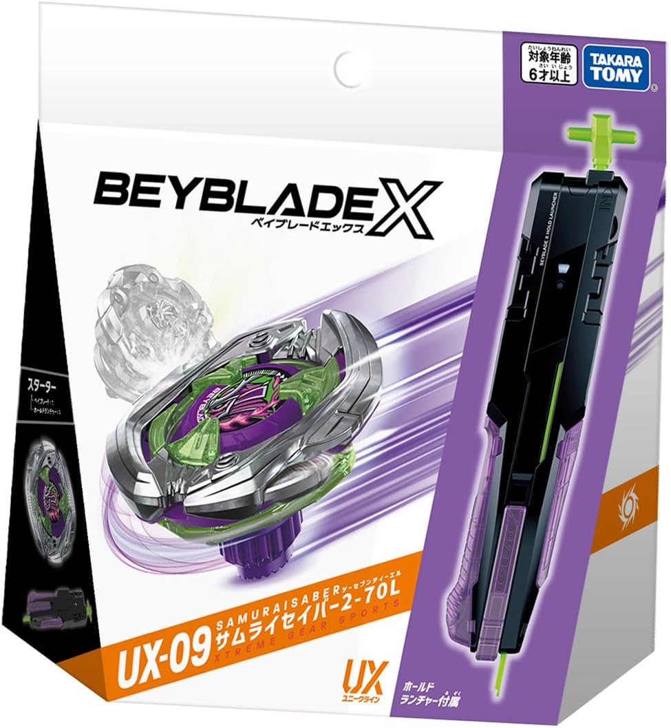 BEYBLADE X ベイブレードX UX-09 スターター サムライセイバー2-70L