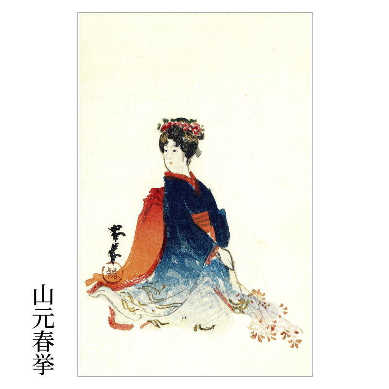 復刻絵はがきセット〈舞姿〉(4枚組)京都便利堂オンラインショップ
