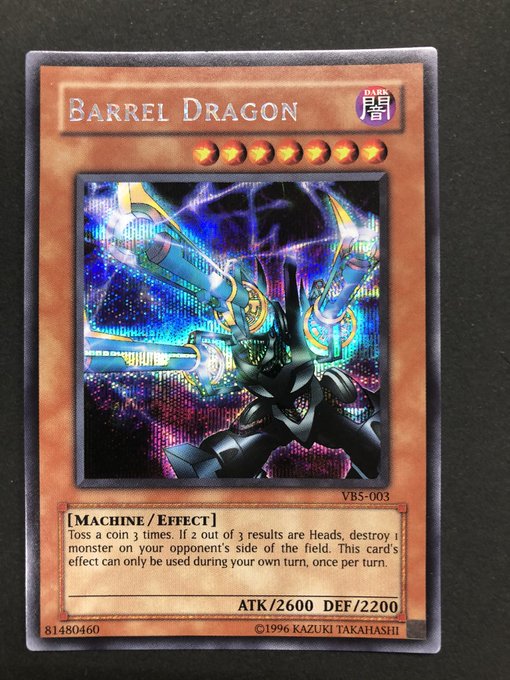 Barrel Dragon /リボルバー・ドラゴン[旧ｱｼﾞｱｼｰｸﾚｯﾄ](VB5-003