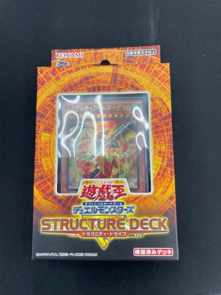 ストラクチャーデッキR ドラグニティ・ドライブ【遊戯王未開封ストラク