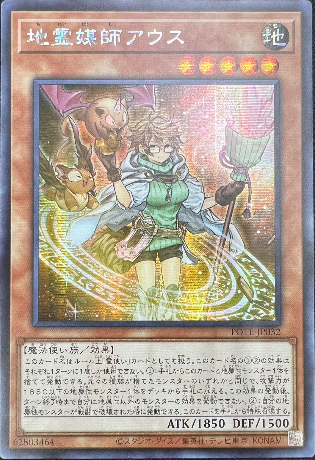 アジアシークレット