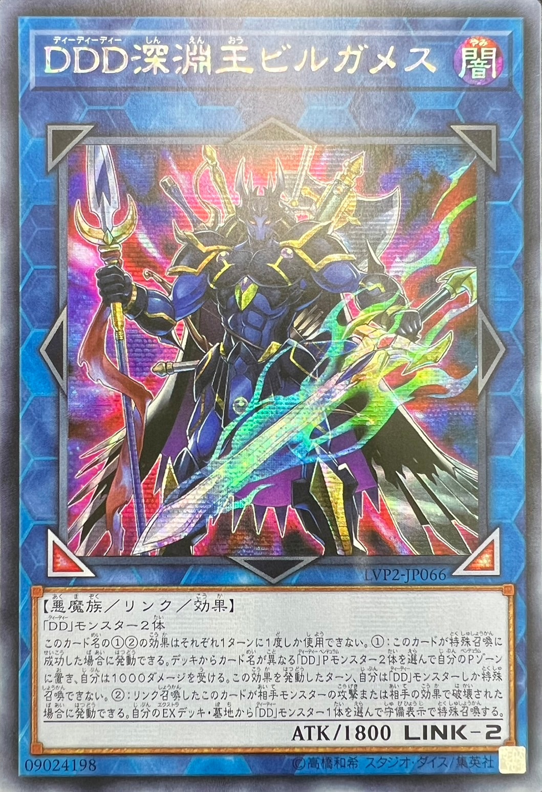 アジアシークレット