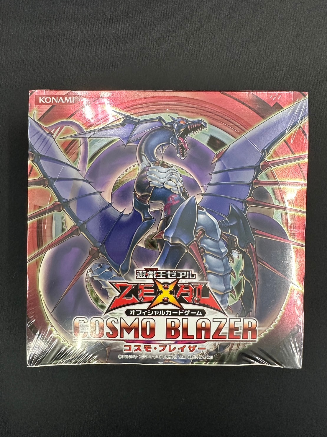 コレクション品特価】遊戯王ゼアル「コスモ・ブレイザー」 | すべての