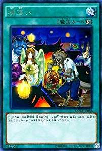 破滅の美神ルイン[20thｼｰｸﾚｯﾄ](CYHO-JP029) | 遊戯王,シングルカード