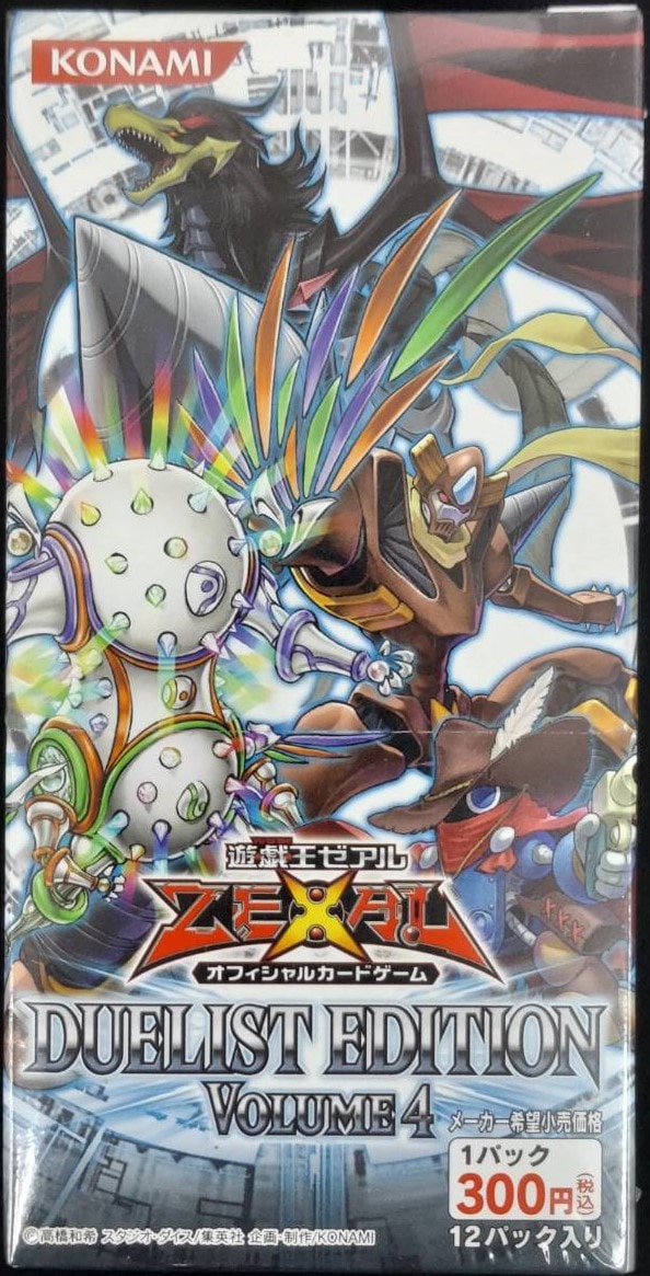 遊戯王ゼアル OCG DUELIST EDITION VOLUME 4【未開封BOX】 | 遊戯王,未