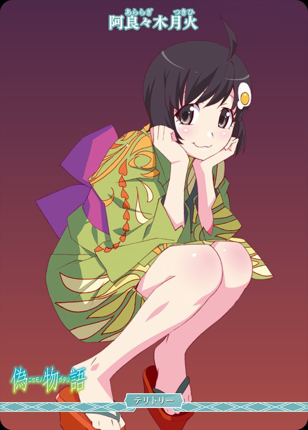 前日譚と後日譚(阿良々木月火) [N](BB-MGS-004e) | ビルディバイド