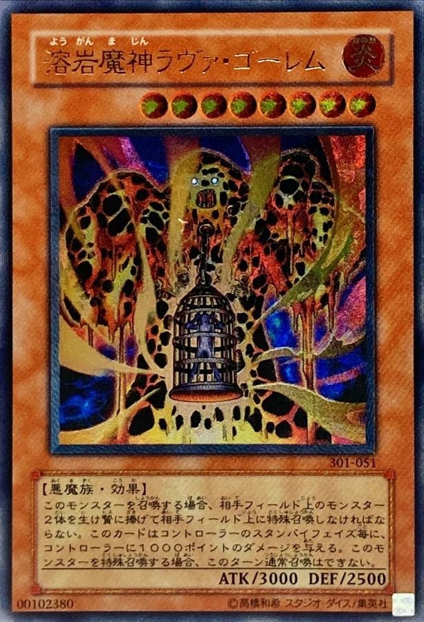 遊戯王 ブラック・マジシャン ウルトラ 当選品+当選書 限定イラスト