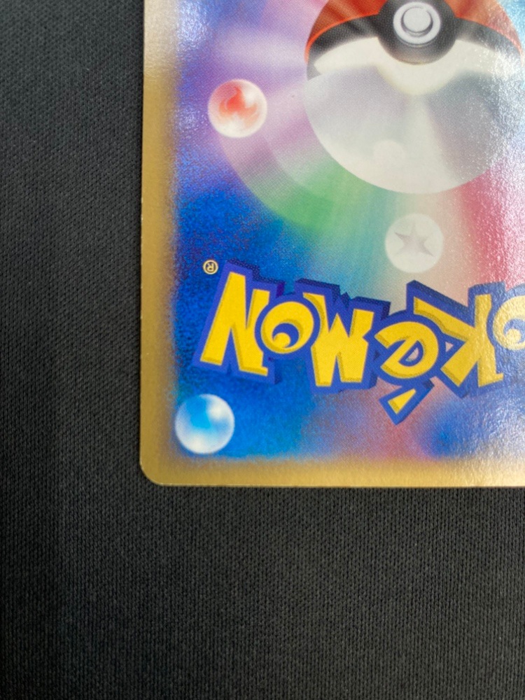 状態C】バンギラスex δ-デルタ種[](004/024) | ポケモンカードゲーム