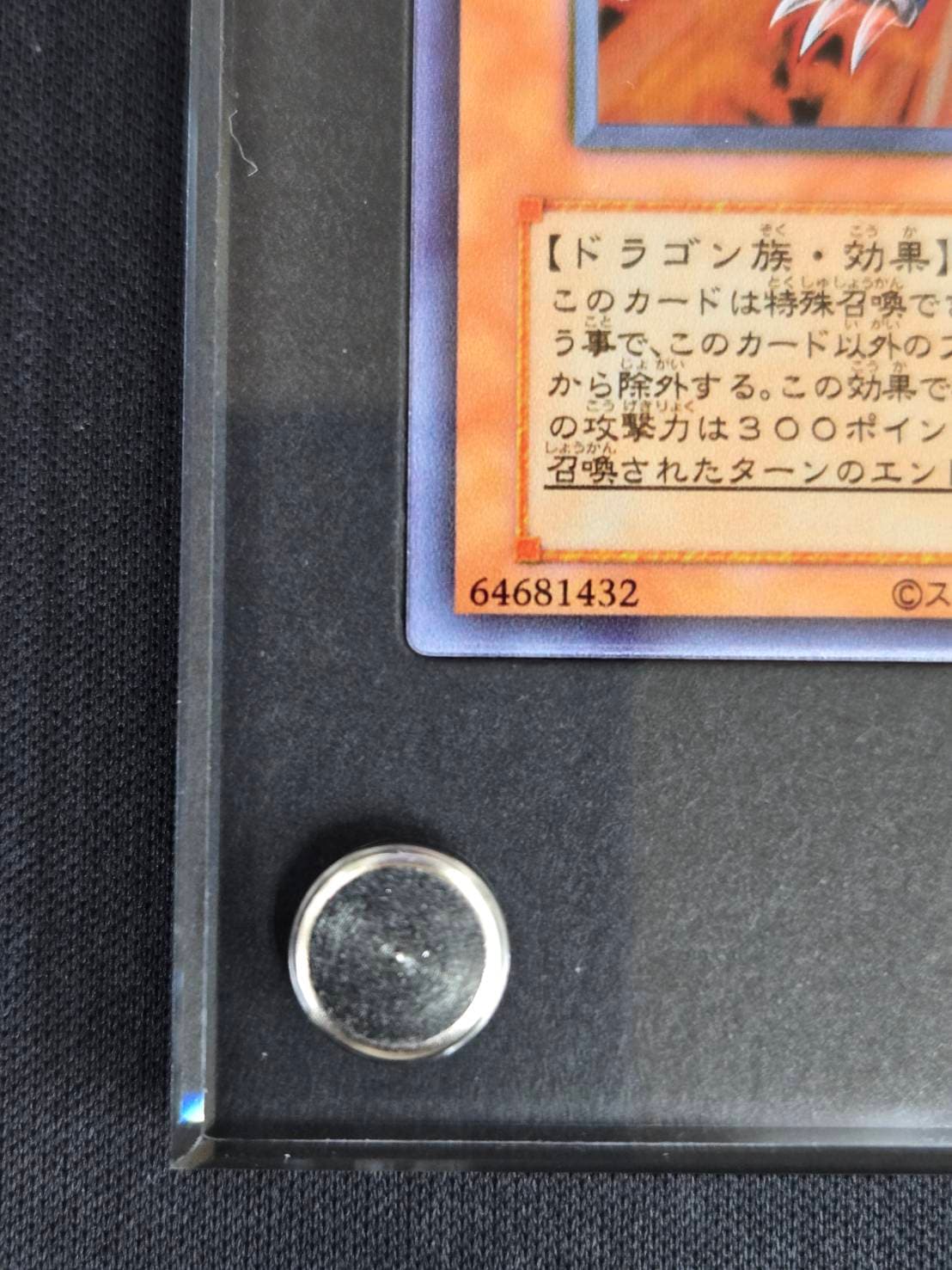 破壊竜ガンドラ」スペシャルカード《ステンレス製》 | 遊戯王,特価