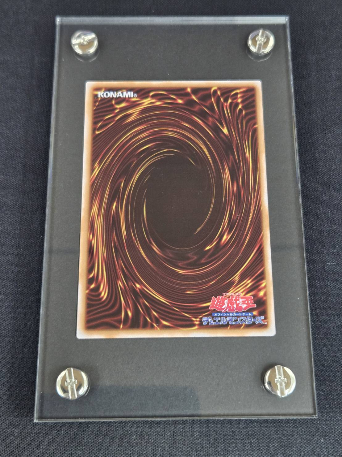 破壊竜ガンドラ」スペシャルカード《ステンレス製》 | 遊戯王,特価