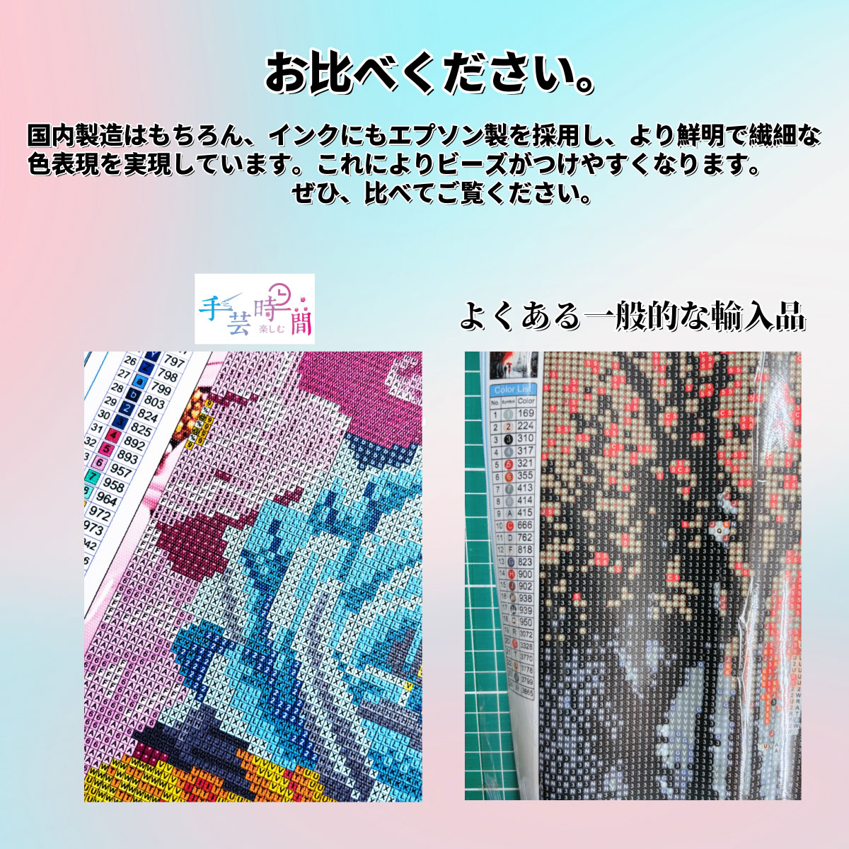 AHDダイヤモンドアート 春の富士と新幹線 53×38cm 樹脂ビーズ ABビーズ付