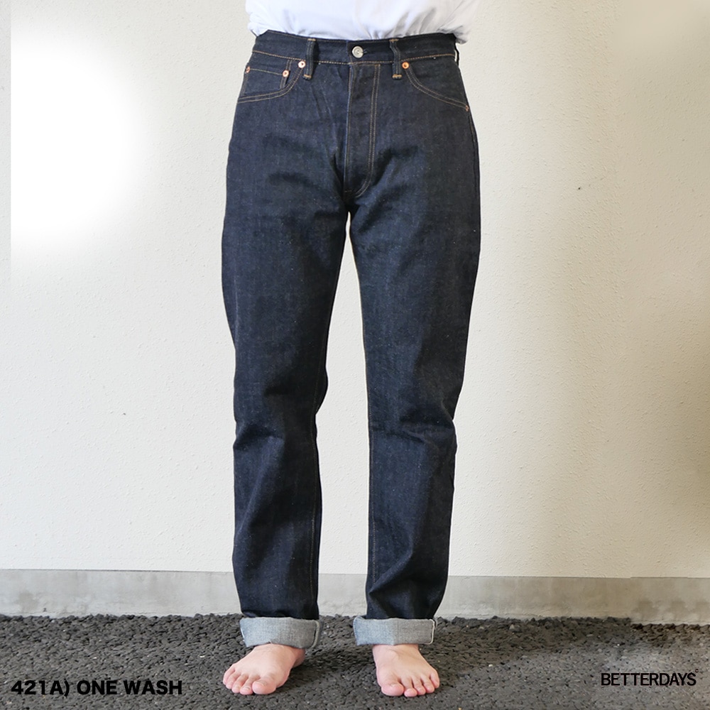 ジーンズ デニム シュガーケーン Lot No. SC42955 / 14oz. DENIM 1955Z