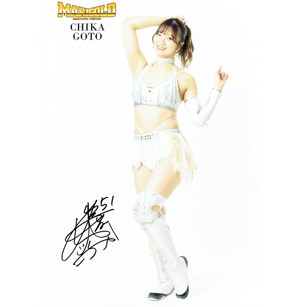 後藤智香 #51 コスチューム マリーゴールド ポートレート 直筆サイン