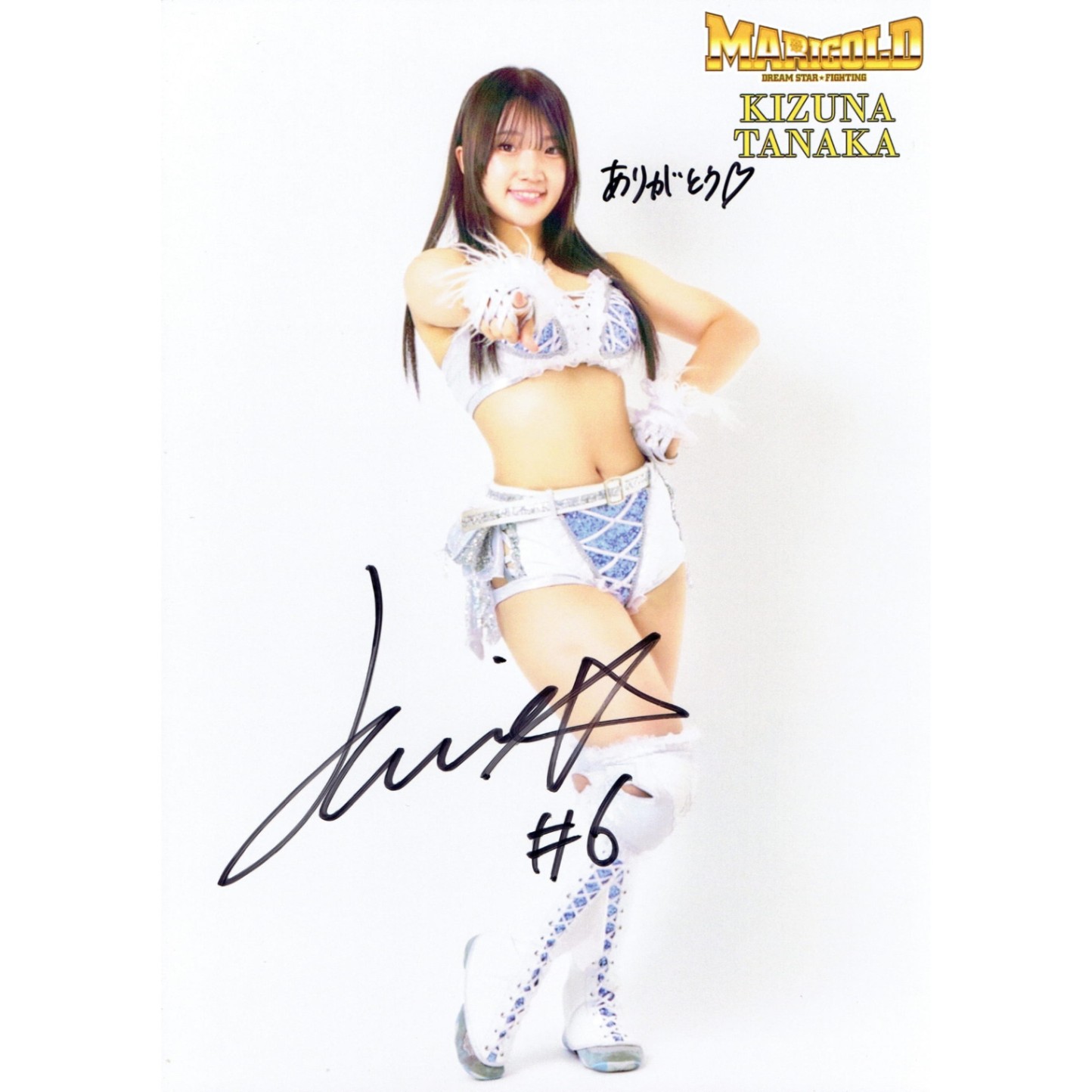 田中きずな #6 マリーゴールド ポートレート 直筆サイン入り