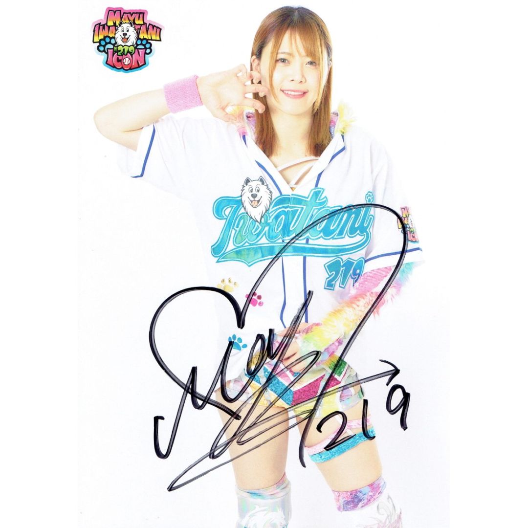 岩谷麻優 #219 マリーゴールド ポートレート 直筆サイン入り