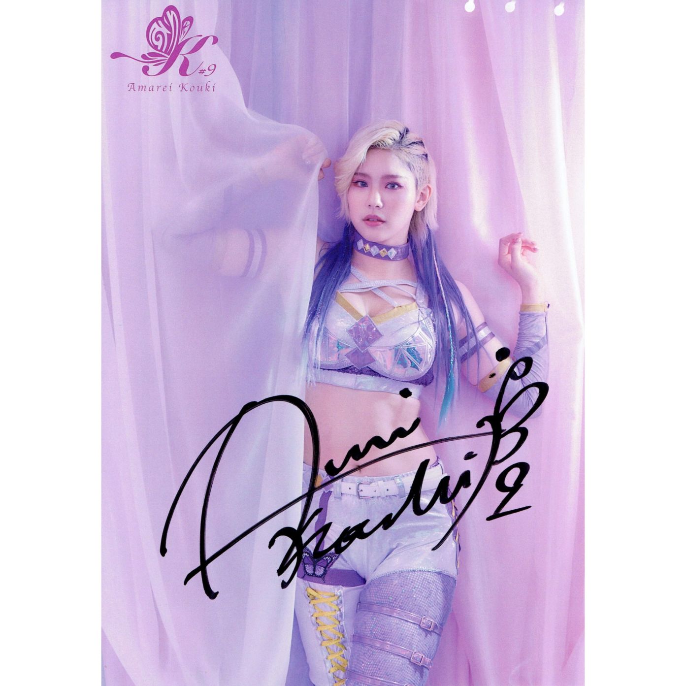 天麗皇希 #9 マリーゴールド ポートレート 直筆サイン入り