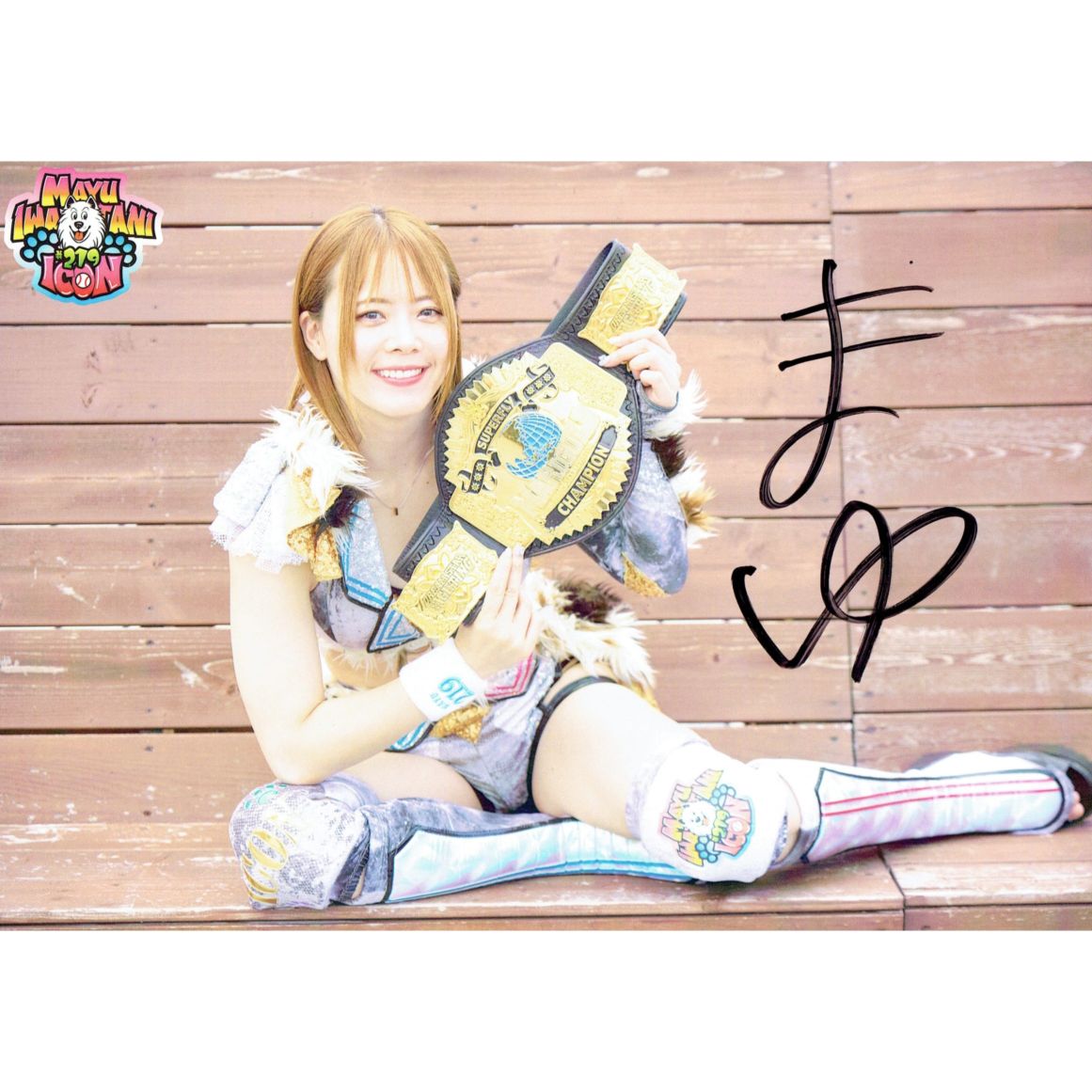 岩谷麻優 #219 マリーゴールド ポートレート 直筆サイン入り ベルト 9