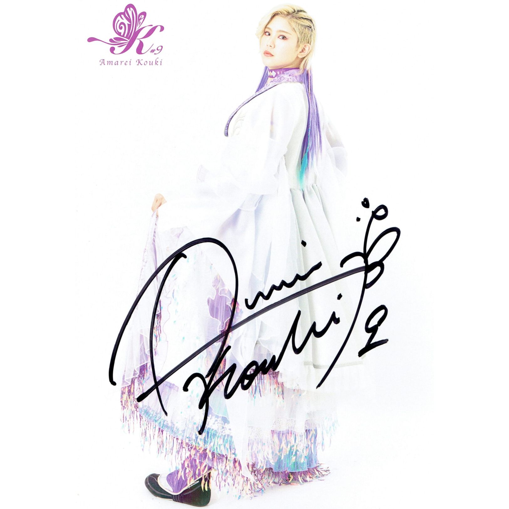 天麗皇希 #9 マリーゴールド 背番号 Tシャツ 白 (M/XXL) | Tシャツ