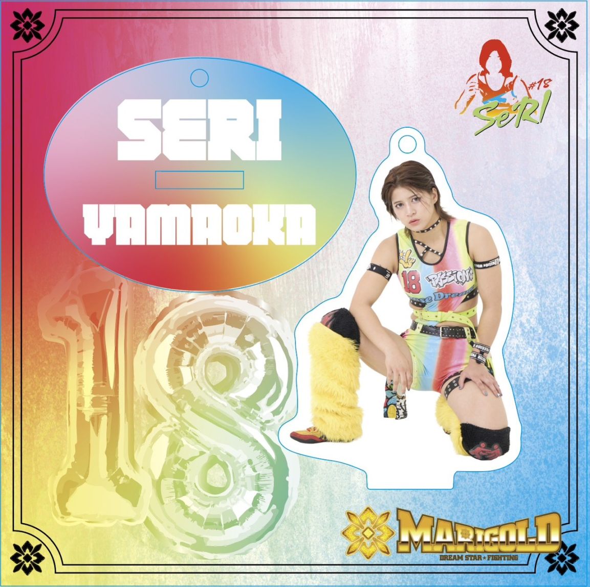 山岡聖怜 #18 マリーゴールド ポートレート 直筆サイン入り 2025