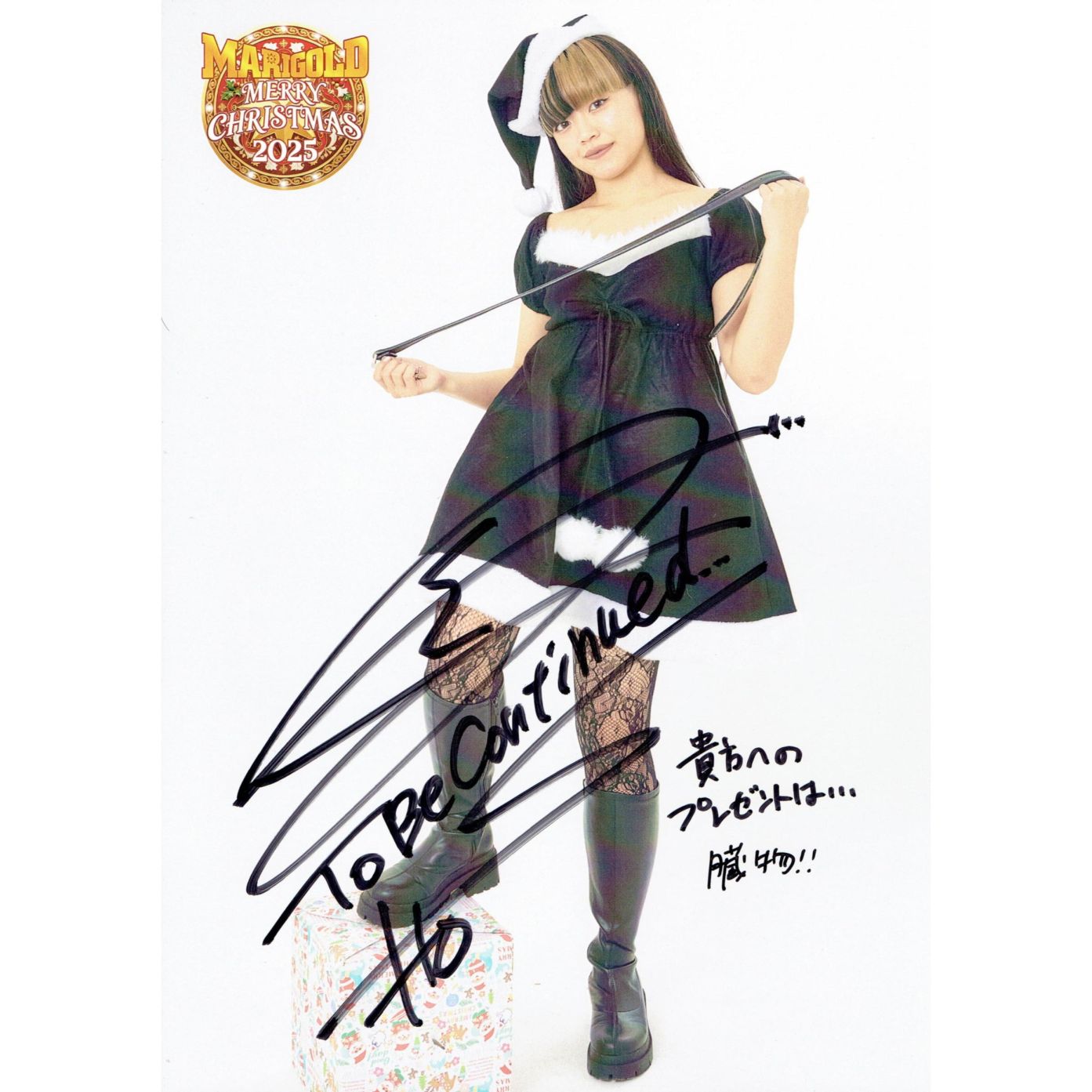 瀬戸レア #0 マリーゴールド ポートレート 直筆サイン入り クリスマス