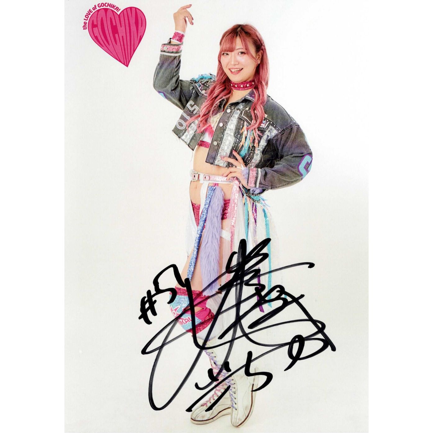 後藤智香 #51 マリーゴールド ポートレート 直筆サイン入り