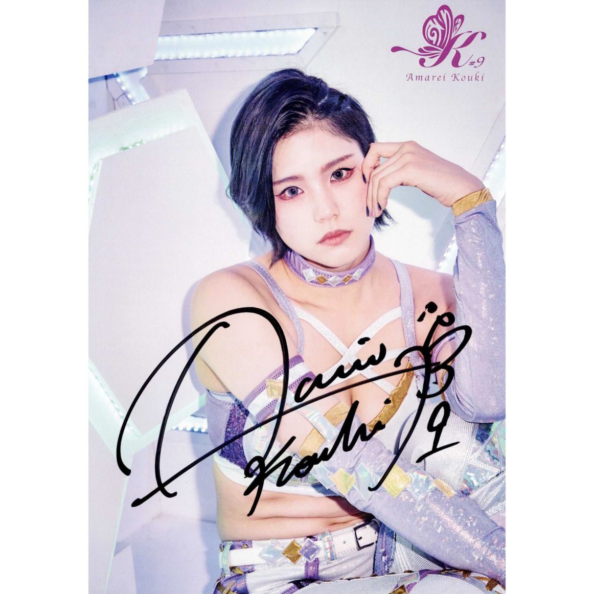 天麗皇希 #9 マリーゴールド ポートレート 直筆サイン入り