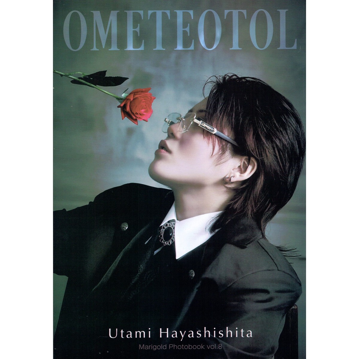 マリーゴールド 林下詩美 写真集 OMETEOTOL | 写真集／ガイドブック