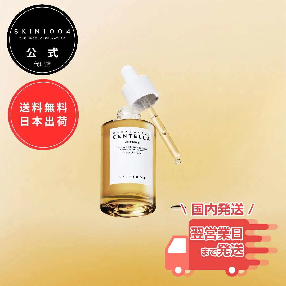 スキンケア | 人気の韓国コスメの通販 bihibi