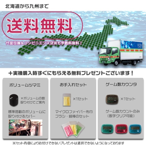 スマスロ Lとある魔術の禁書目録JC 実機 本体 PUSHバイブON・OFF可能