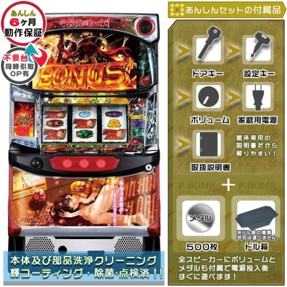 花火 5号機 実機 動作確認済み 引き取り限定 Yahoo!オークション