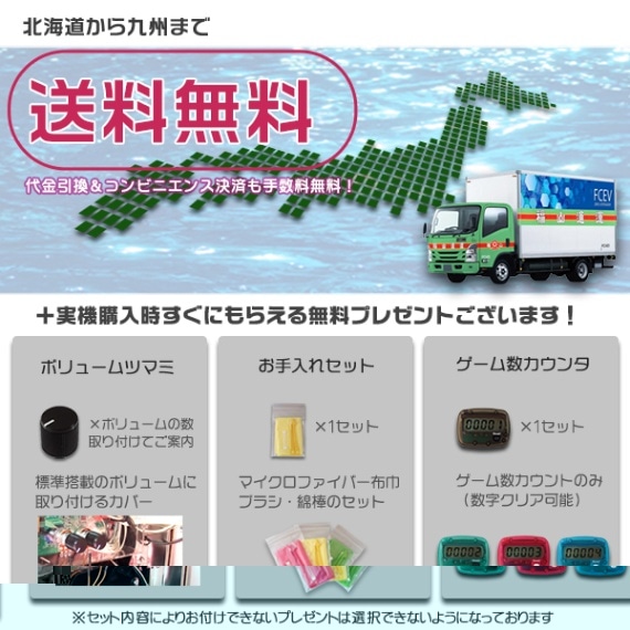 幼女戦記 パチスロ 実機 本体 メダル不要機セット | サミー・ロデオ