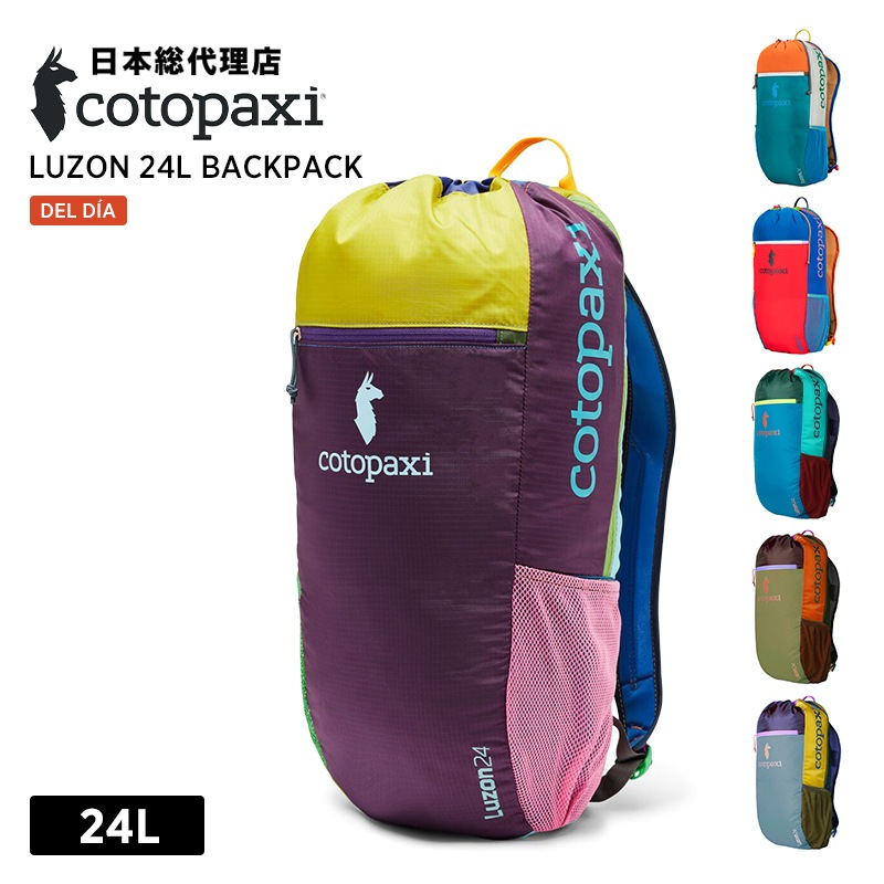 コトパクシ/Cotopaxi Luzon 24L Backpack Del Dia (ルゾン 24L バック