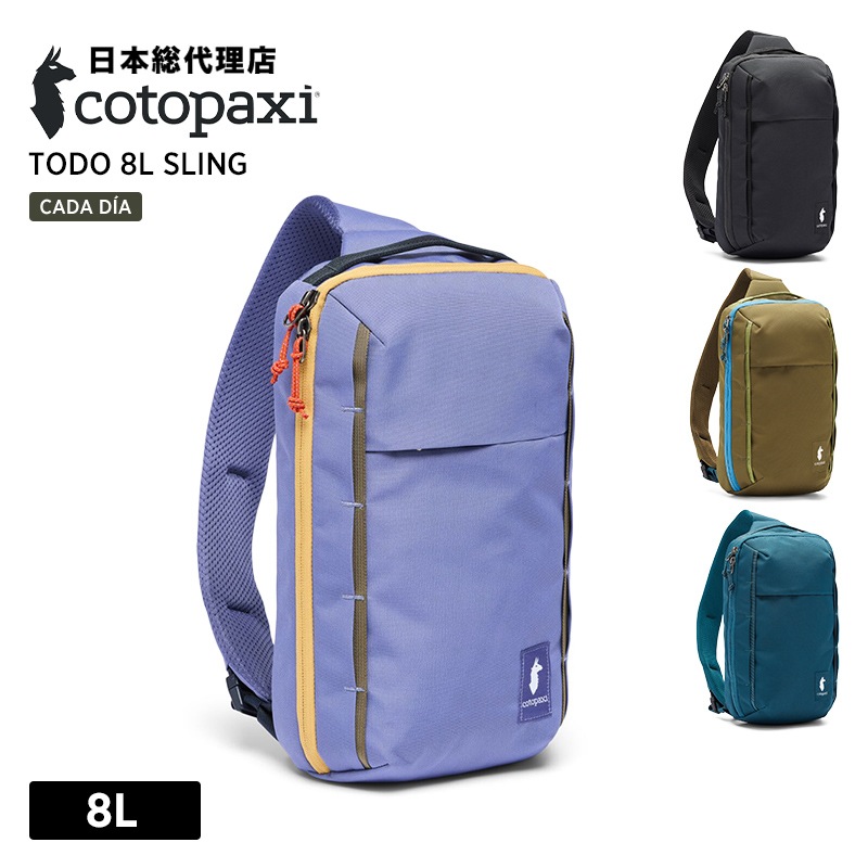 コトパクシ/Cotopaxi Todo 8L Sling Cada Dia (トド 8L スリング