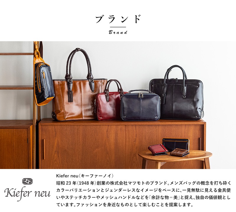 Kiefer neu レザーミニブリーフケース Ciao キーファーノイ小さい