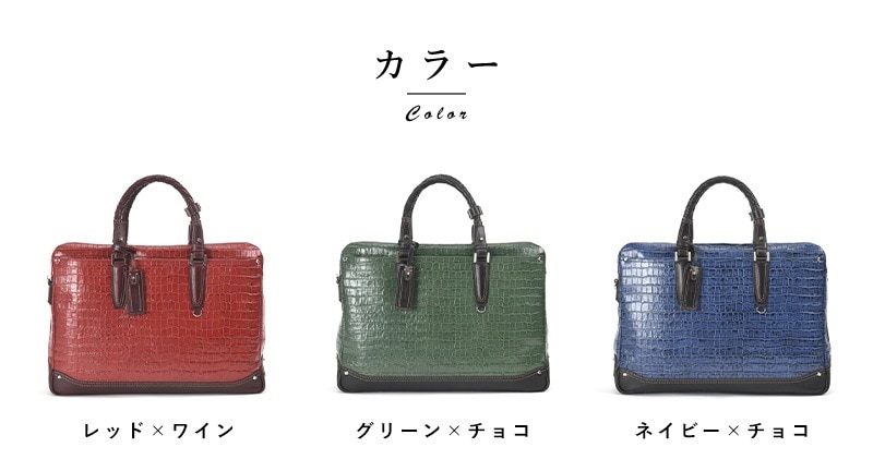 Kiefer neu クロコ型押しレザー ブリーフケース Amore キーファーノイ