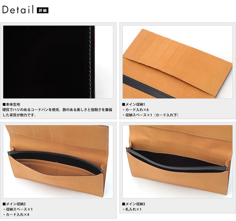 コードバン 長財布 メンズ 札入れ 日本製 本革 小銭入れなし BRIT