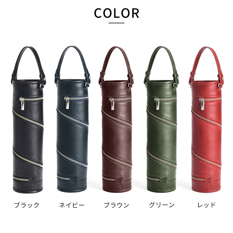 HATTORI 本革ワインボトルケース Mサイズ（ボルドー、日本酒向け