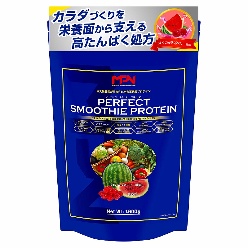 パーフェクト・スムージー・プロテイン（PERFECT SMOOTHIE PROTEIN