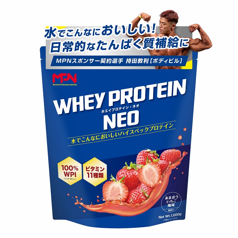 WHEY PROTEIN NEO （ホエイ プロテイン・ネオ） 抹茶ラテ風味 （WPI100