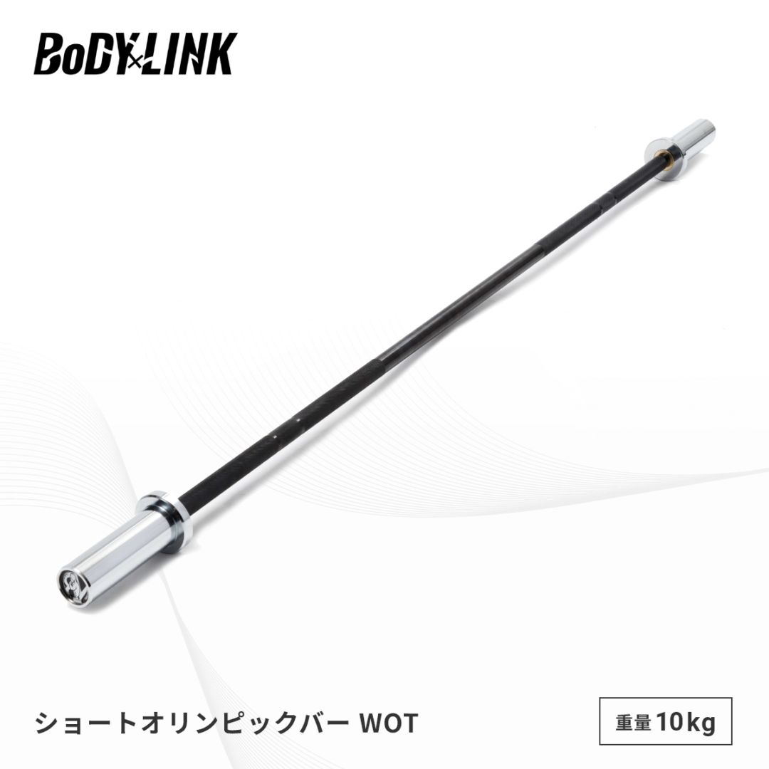 バーベル・シャフト・プレートの商品一覧｜BoDY LINK（ボディリンク