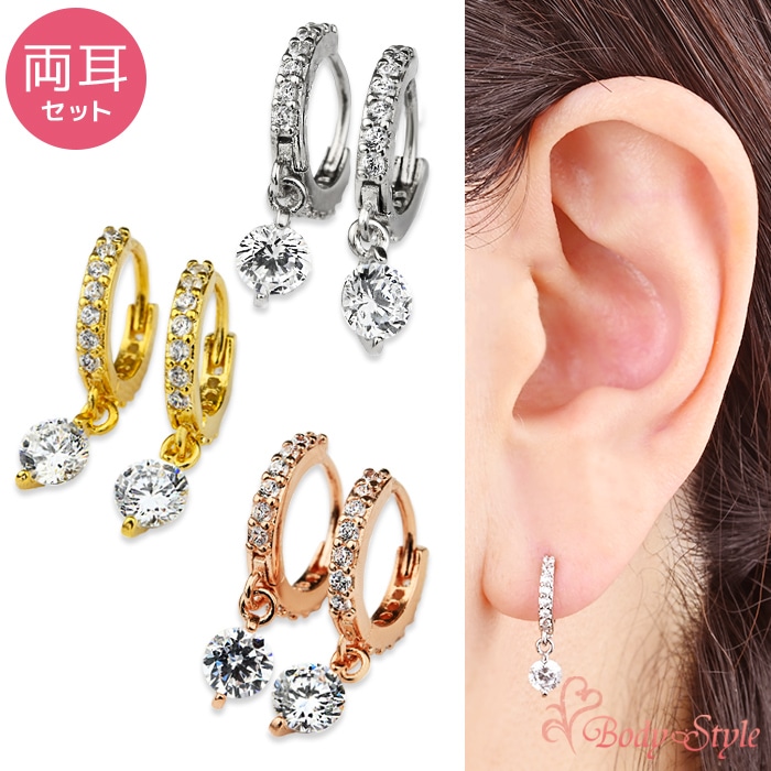両耳セット】揺れる ジュエル リングピアス フープピアス セグメント